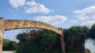 冬の宮古島旅行がおすすめな5つの理由・旅費を抑えてシーズンオフの南国を楽しもう！