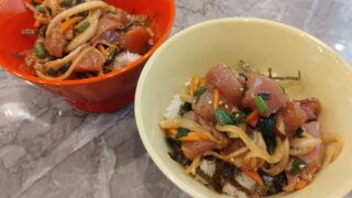 【宮古島移住グルメ】新鮮マグロで作る絶品ポキ丼と夫の簡単レシピ
