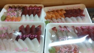お刺し身を買いに、鮮魚店へ。